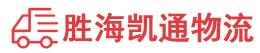 潮州到洛隆县物流公司